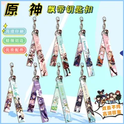 Game Genshin Impact Streamer Pendant Lanyard Keychain Cosplay Mengpa Mondstadt Cartoon Keyrings Fans Ribbon