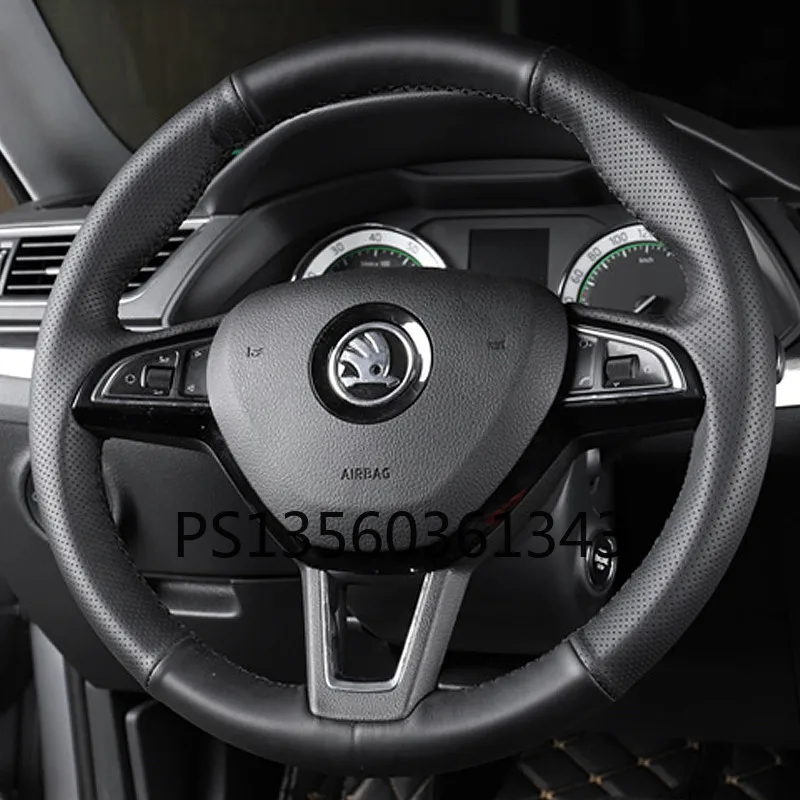 Suitable for Skoda Octavia Fabia Superb Yeti Kodiaq hand-stitched steering wheel cover leather suede grip cover