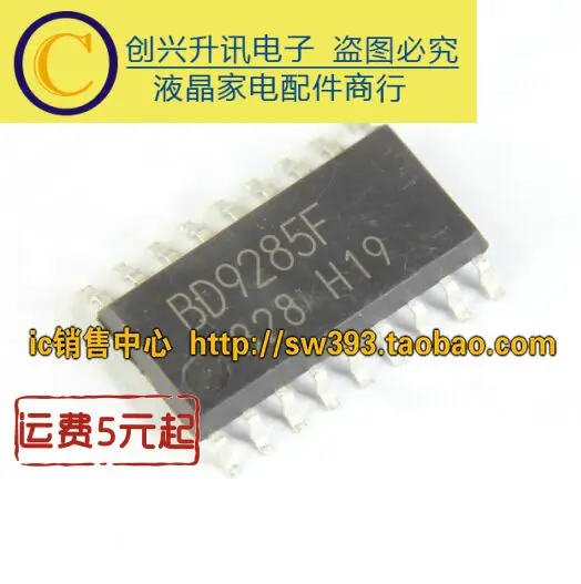 (5 pezzi) BD9285F SOP-18