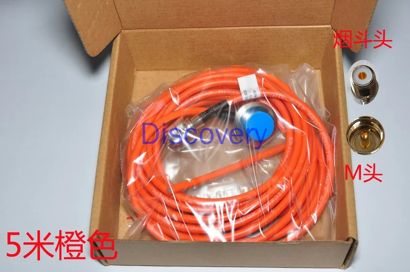 50-3 Feeder M Head Orange 5 Meters Pure Copper Multi-core Super Soft Car Intercom Taxi Radio Antenna Coaxial Cable