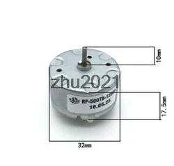 RF-500TB-12560 3V-12V Round Shape Micro Vibration Motor for Massager