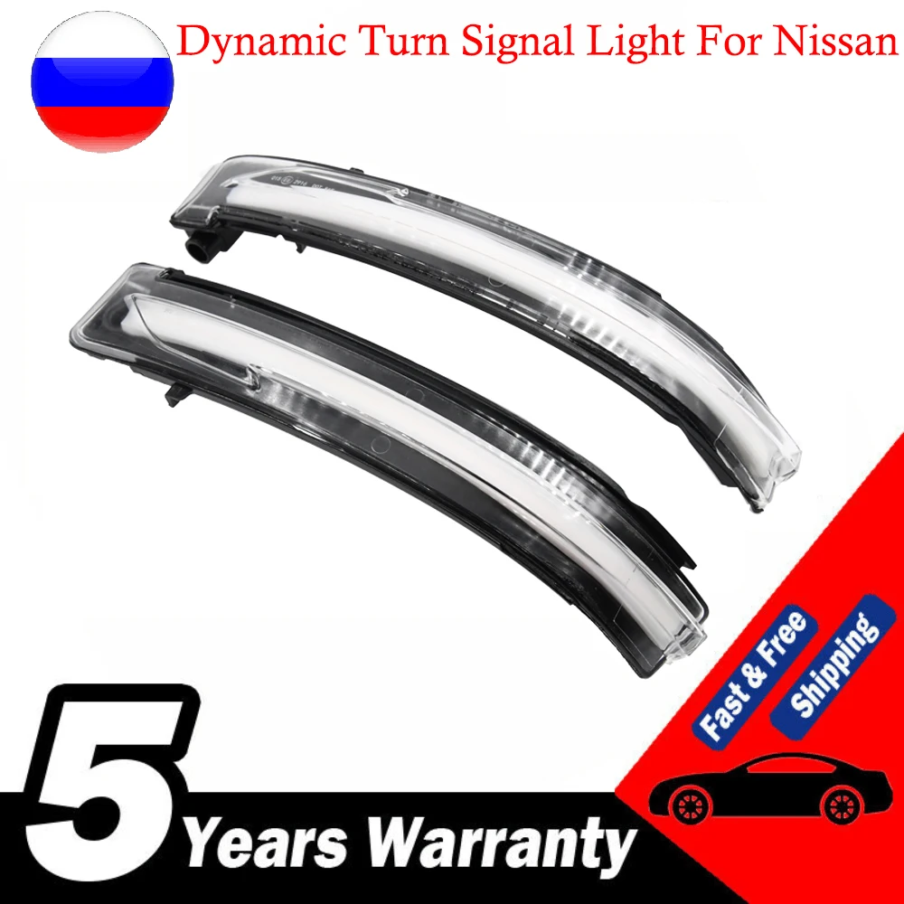 Dynamic LED Turn Signal Side Mirror Sequential Light For Nissan Rogue X-Trail T32 Qashqai G11 2014+ Murano Z52 Pathfinder R52