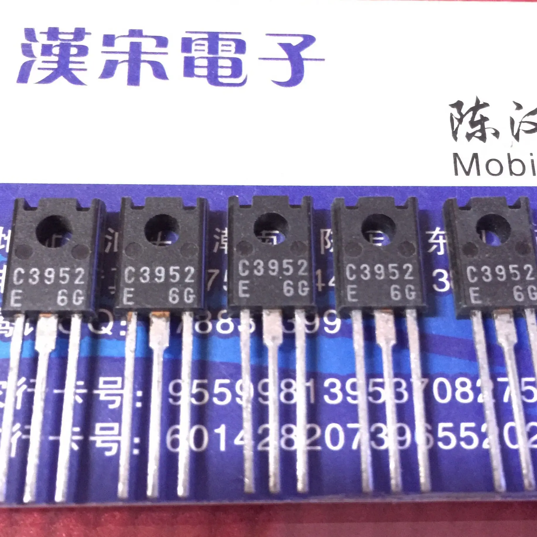 

Free shipping 2SC3952 C3952 TO-126 10PCS/lot