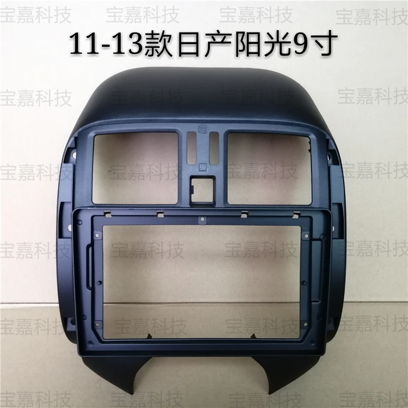 

For Nissan Sunny 2011 2012 2013 Car Fascias Navigation Frame Dash Frame Kit For 9" Universal Android Multimedia Player