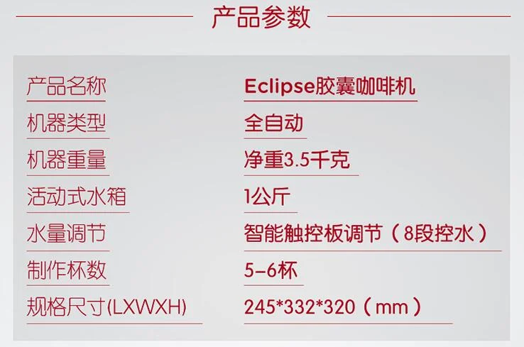 نستله نسكافيه دولتشي غوستو 6 أكواب ماكينة صنع القهوة بالكبسولات المنزلية EDG736 المنزلية لتقوم بها بنفسك ماكينة صنع المقهى الإيطالية الكسوف الأحمر 230 فولت