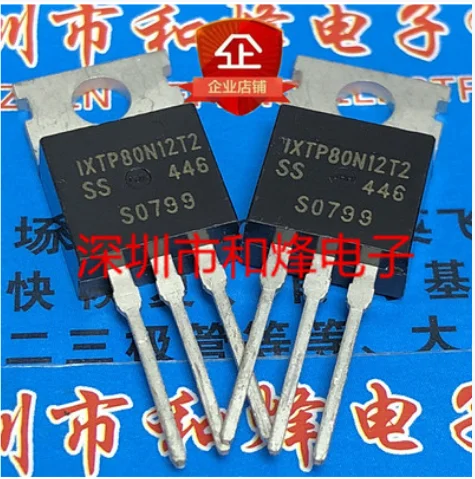

Бесплатная доставка 50 шт. IXTP80N12T2 TO-220 120 В 80 А