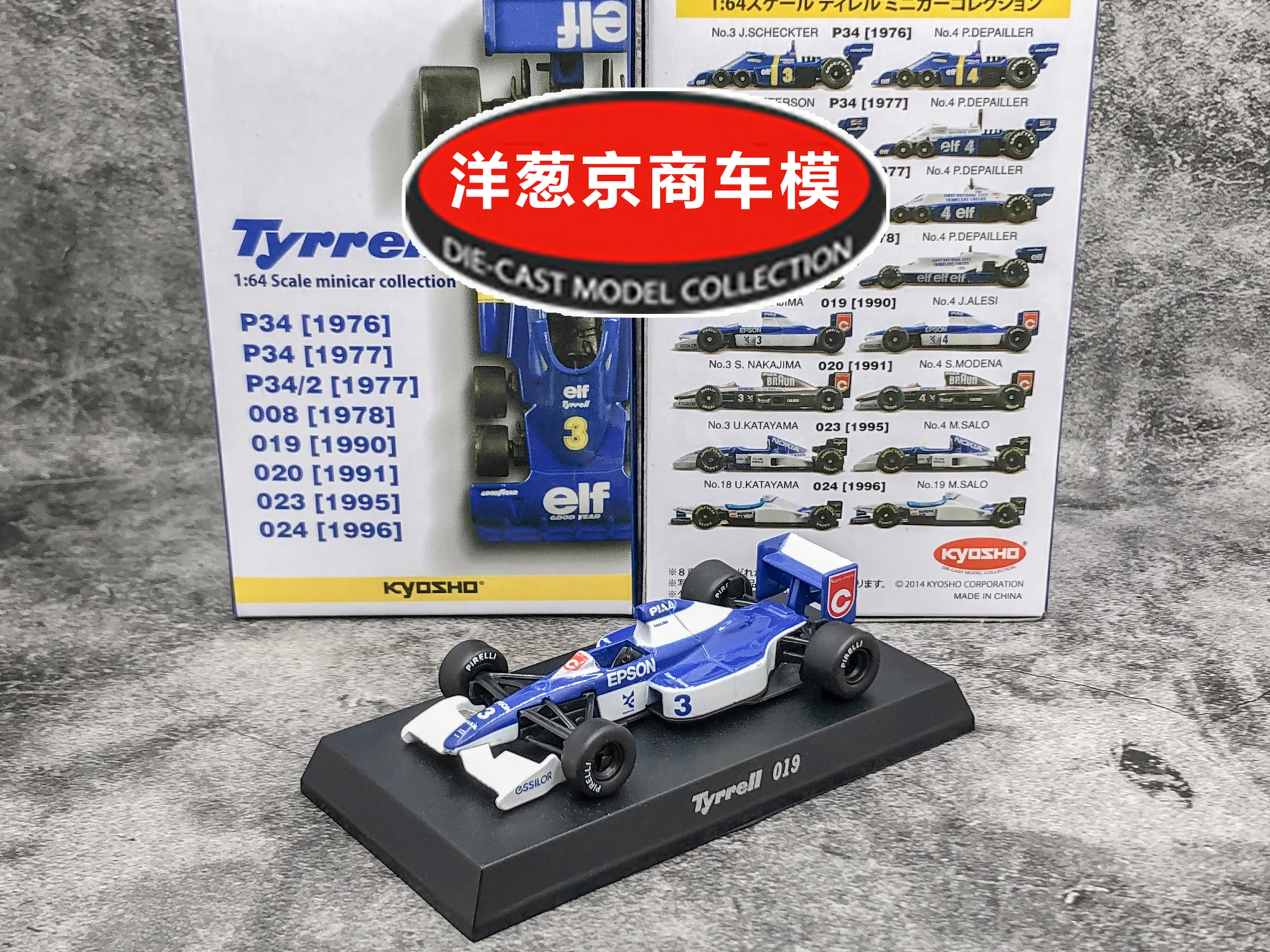 KYOSHO 1/64 Tyrrell 019 #3 Collect die casting alloy F1 RACING trolley model