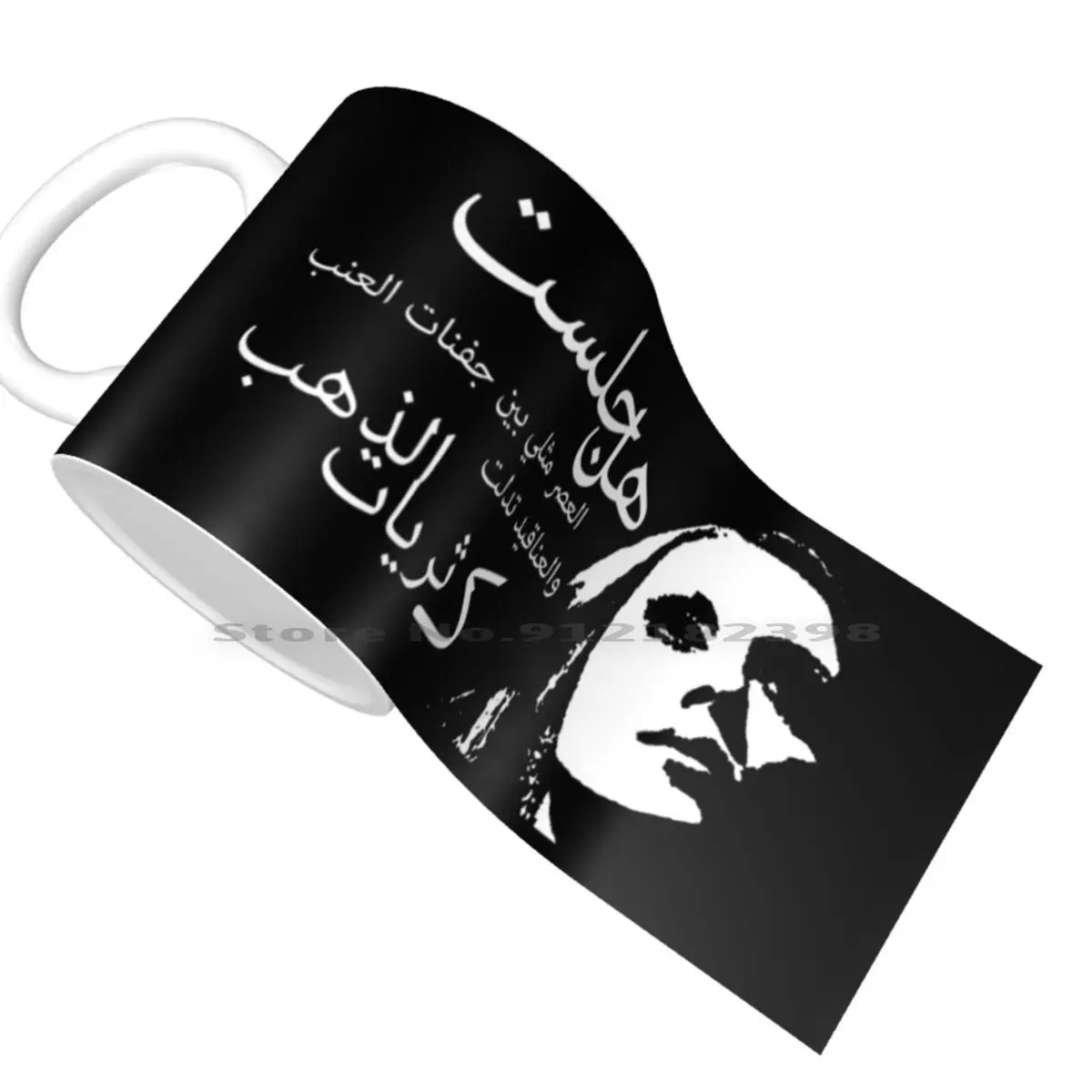 Fairouz ????? Ceramic Mugs Coffee Cups Milk Tea Mug Arab Arabs Legend Singer Star Old Days Fairouz Fairoz Fayroz Lebanon