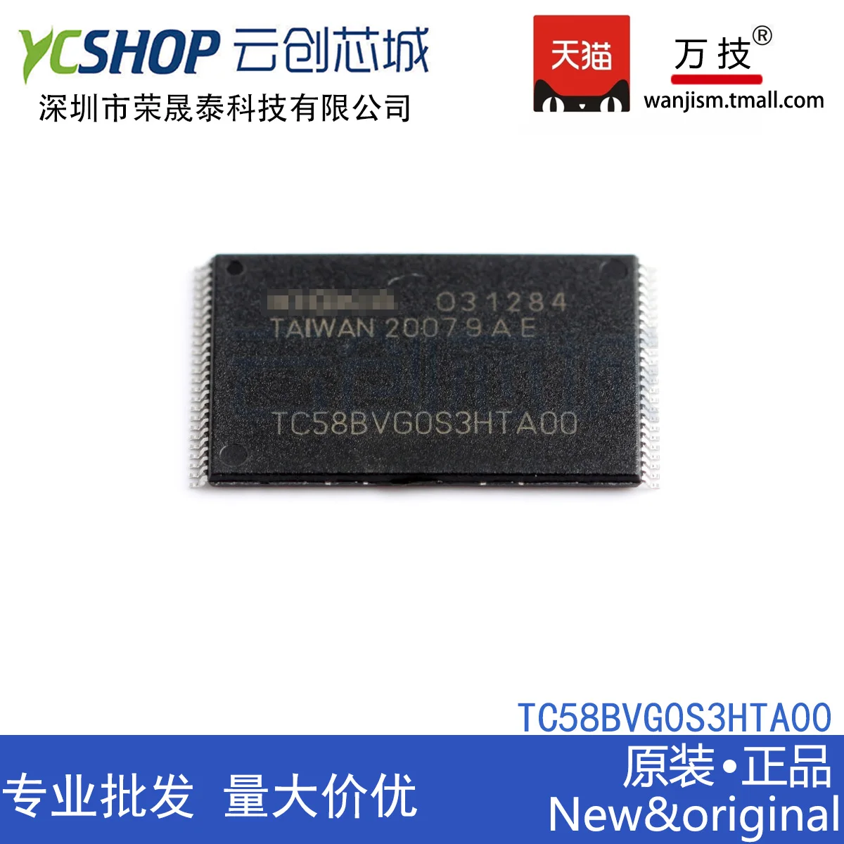 

Free shipping TC58BVG1S3HTA00 TC58BVG0S3HTA00 256M IC 10PCS