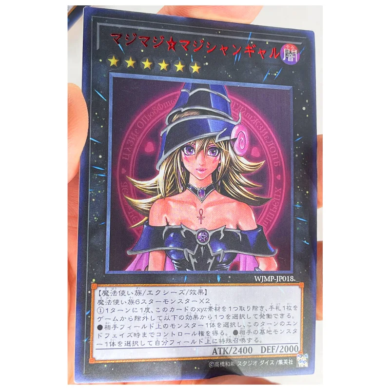 Yu Gi Oh Japanese Dark Magician Girl DIY Toys Hobbies Hobby Collectibles Game Collection Anime Cards