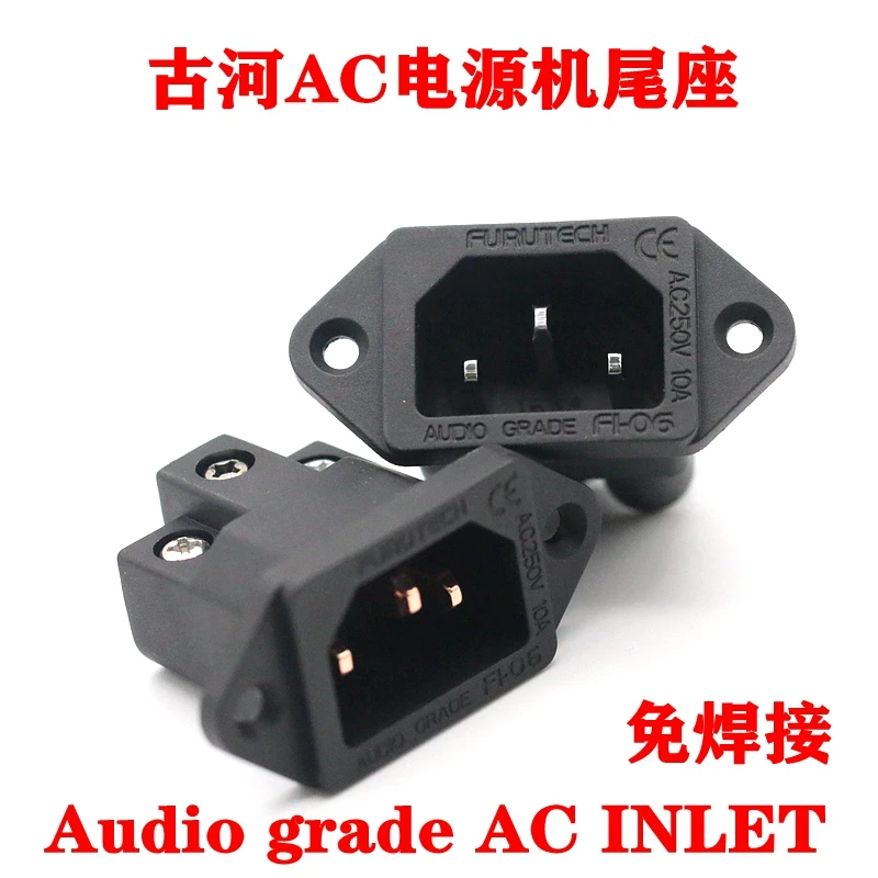 2 peças ac FI-06 (g) tomada de entrada iec cobre puro banhado a ouro de alta fidelidade potência