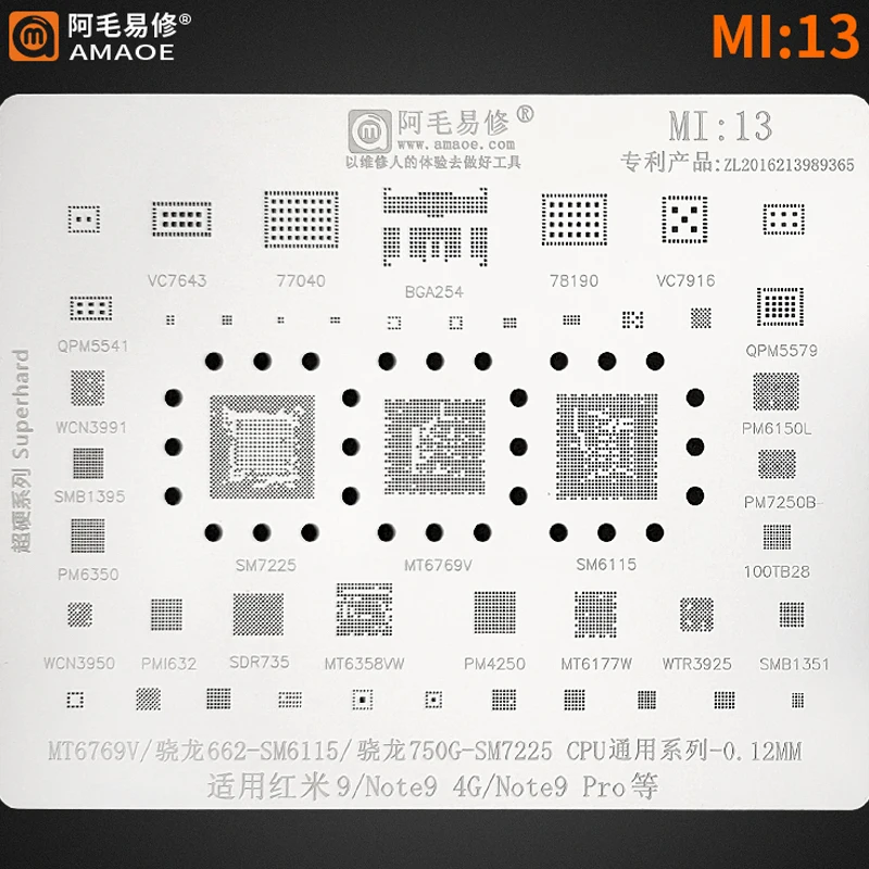 Amao MI:13 Reballing Stencil For RedMI 9 Note9 4G Note 9 Pro CPu MT6769V 622-SM6115 750G-SM7225 planting stencil 0.12mm