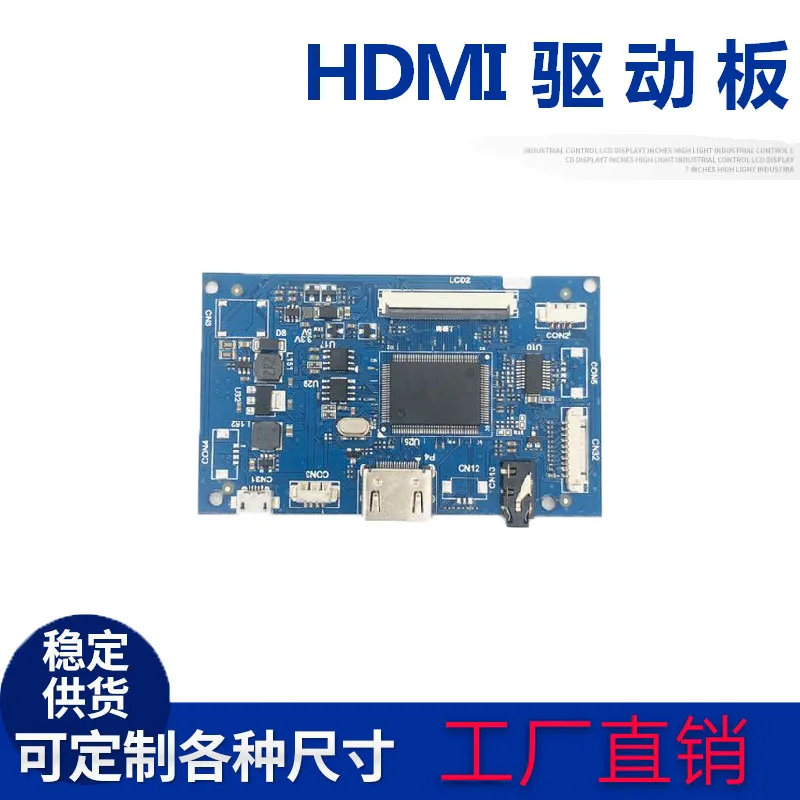 HDMI Driver Board 6 Years Old Shop Factory Direct HDMI to RGB50PIN LCD Driver Board Display Board