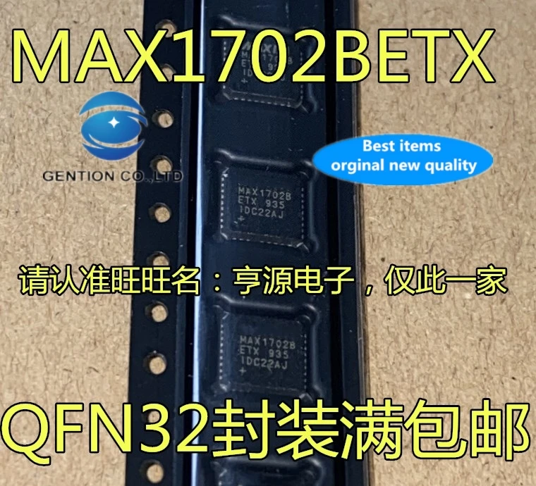 2PCS MAX1702 MAX1702BETX QFN36 power management IC in stock 100% new and original