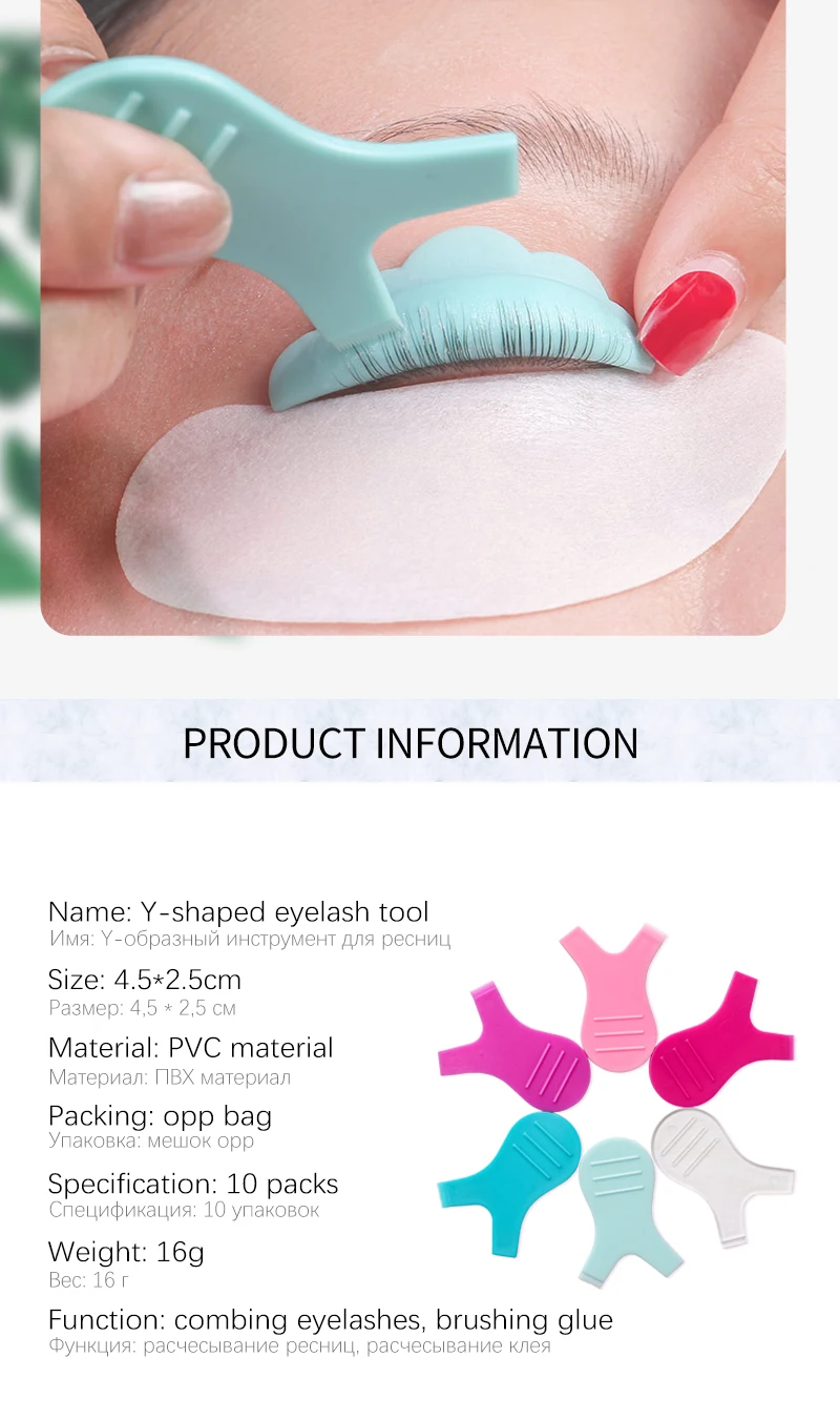 Make-up Wimpern bürsten 10 stücke wieder verwendbarer Kunststoff sauber Kamm y Form Wimpern heben Locken wickler Wimpern verlängerung Dauerwelle Wimpern Werkzeuge – Detail 2