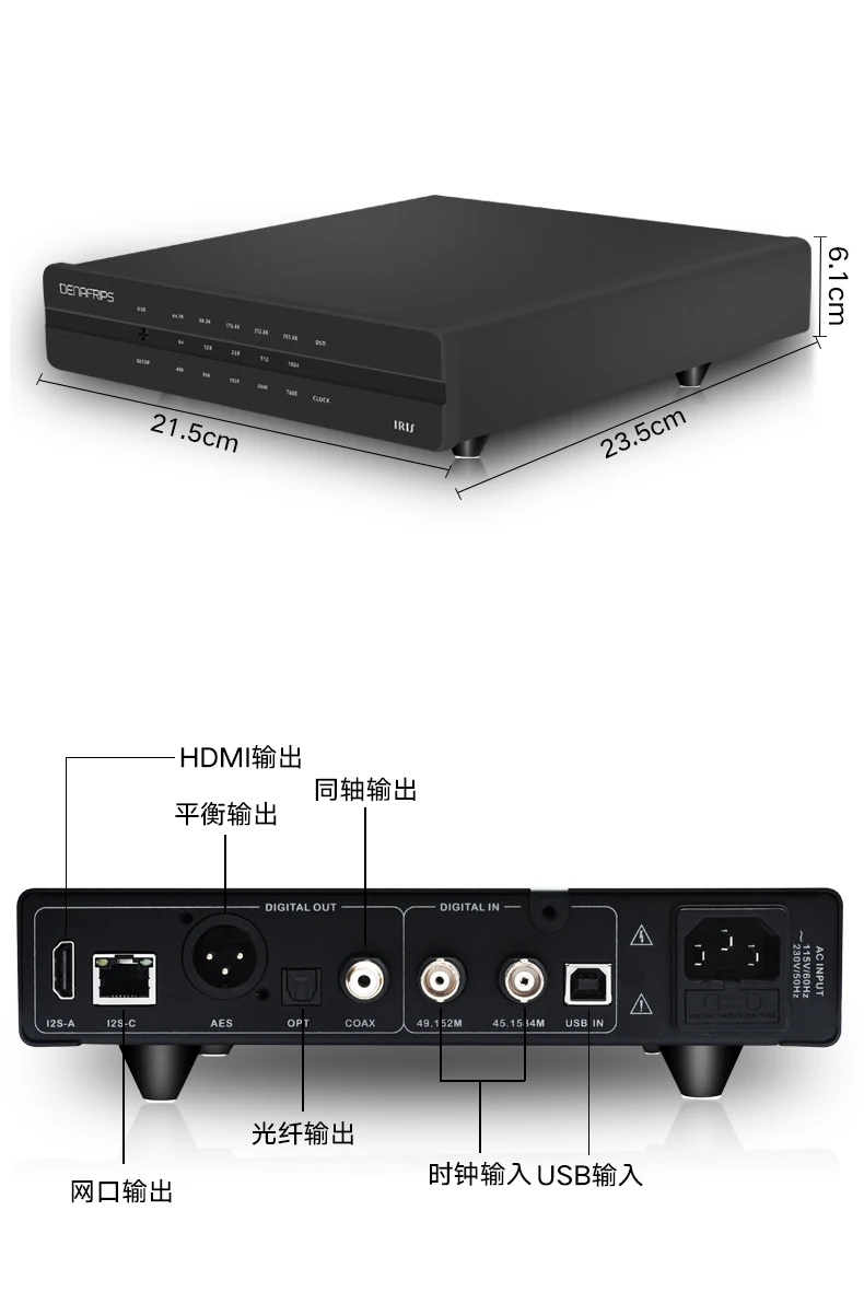 Reproductor de interfaz digital IRIS, decodificador de reloj integrado de alta potencia, 24 bits, nuevo