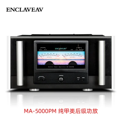 Newly upgraded MA-5000 fully balanced pure Class A front and rear amplifier power amplifier 120W+120W