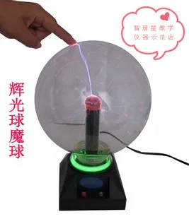 

physics electromagnetism Electrostatic induction Physical teaching experiment equipment Ion ball free shipping