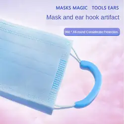 Reusable Anti-stroke Silicone Mask Hook Extender Winter Accessories for Women Ear Muffs Fashion Mask Lanyard Adult Earmuffs Hook