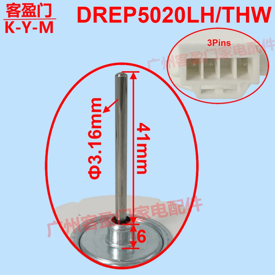 Suitable for Double Door Open Refrigerator Fan DC Motor DC12V DREP5020LH/THW