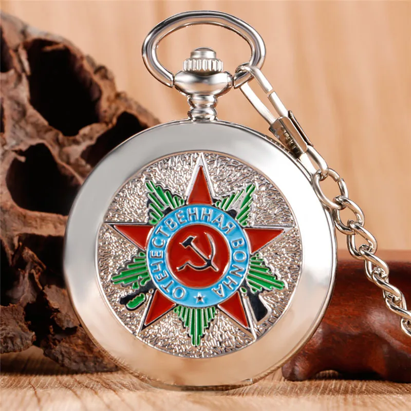 Retro Unisex Hand Winding Mechanical Pocket Watch USSR Soviet Badges Sickle Hammer Style CCCP Russia Emblem Communism Chain Gift