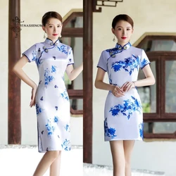 Mini robes Cheongsam pour femmes, robe de soirée mince, robe de mariée Cheongsam, rétro, nouveau style chinois traditionnel, financièrement, mariage