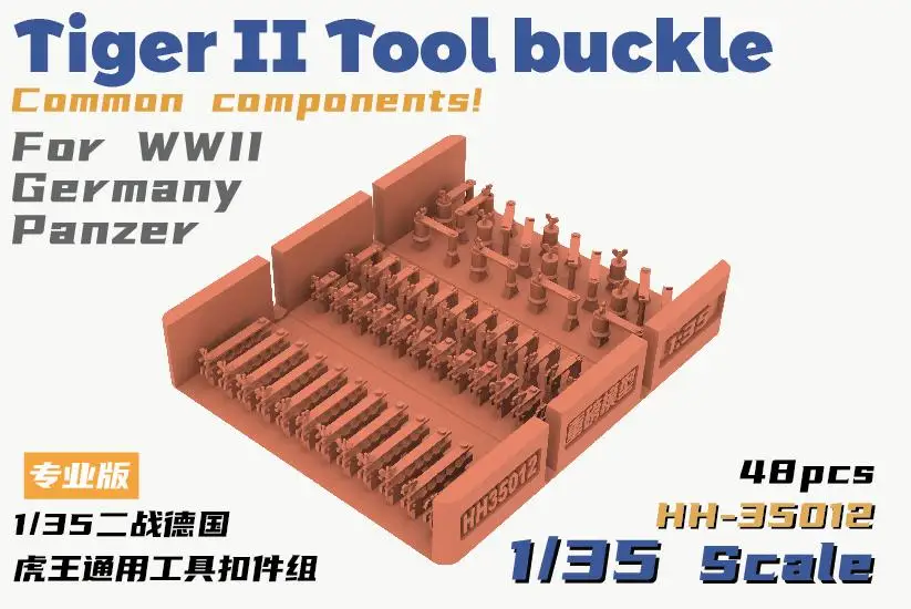 Heavy Hobby HH-35012 1/35 Scale  Tiger II Tool Buckle Components for WWII Germany Panzer