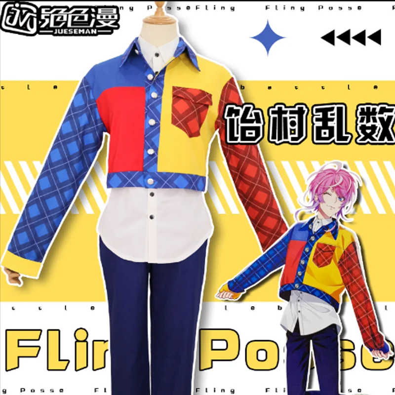 DRB Division Rap Battle Cos Ramuda Cosplay Costume Magazine Color Matching Clothes R