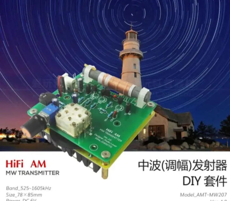 Asssembled AMT-MW207 Ver_1.11 525~1605kHz MW Medium Wave Transmitter AM Radio Transmitter