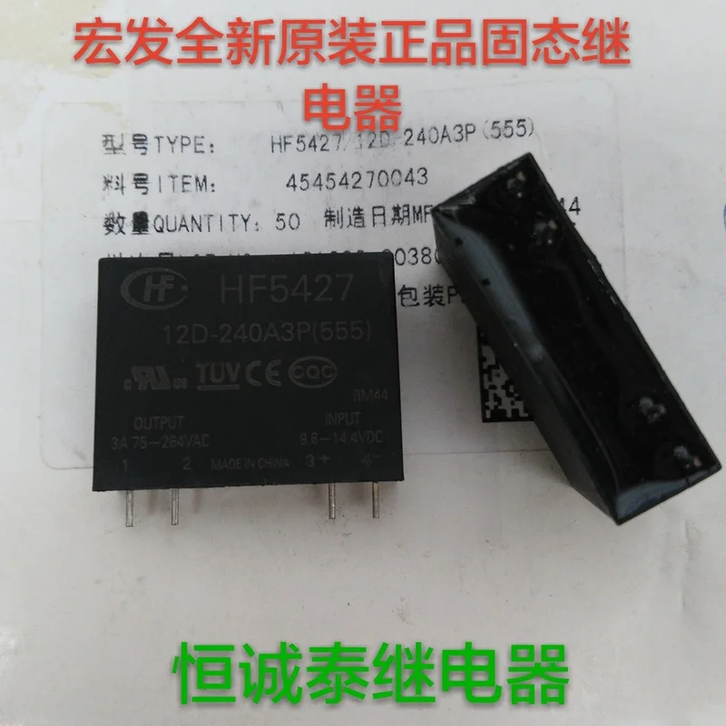 

HF5427 12D-240A3P(555) New Original Relay