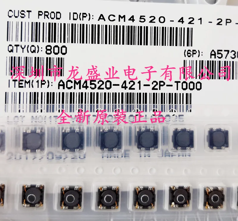 

ACM4520-231-2P-T000 common mode filter current 2.6 ACM4520-421-2P-T000 SMD common mode filter inductor 420R 2.4A