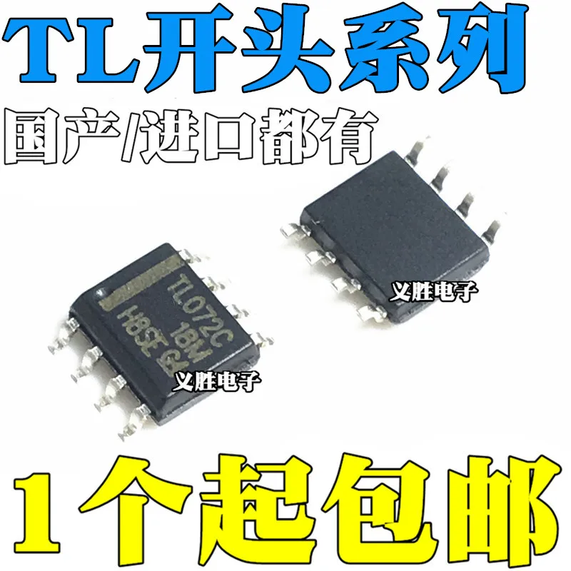 New original For TL061 062 071 072 081 082 C I CDR IDR  SOP8 Operation buffer amplifier chip,Low power consumption jfets input o