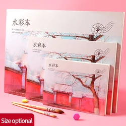 Watercolor notebook 230g single-sided sealant professional art students hand-painted fresh postcards with drawing paper