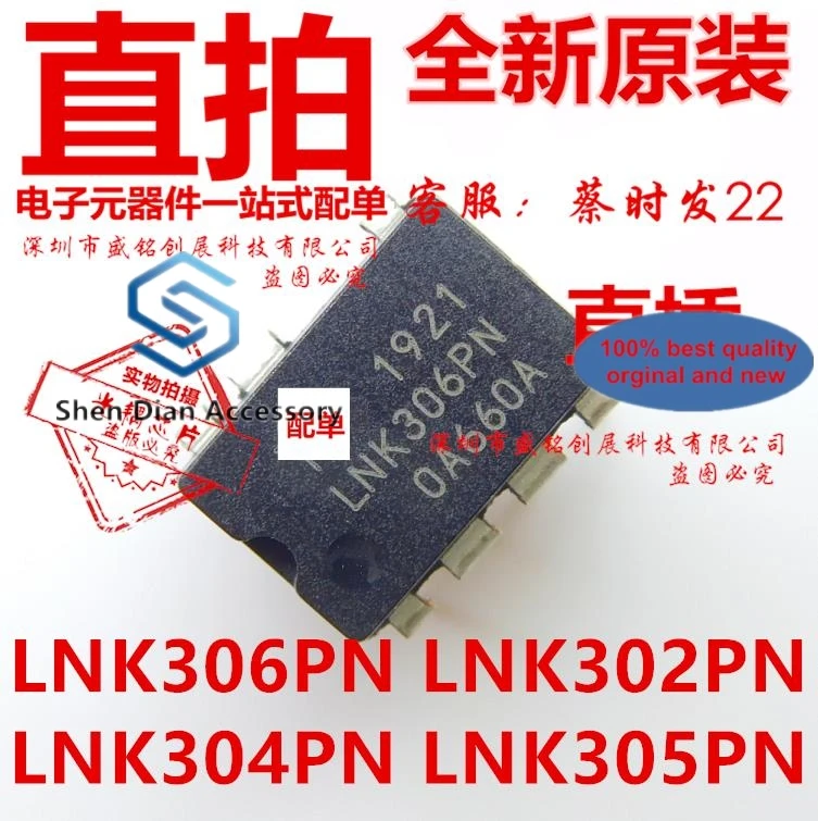 

10pcs 100% orginal new in stock LNK306PN DIP7 chip LNK302PN LNK304PN LNK305PN