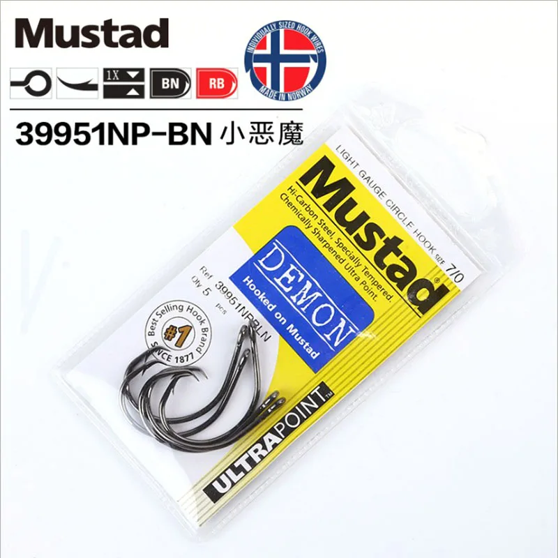 1 Pack MUSTAD 39951# Fishing Hooks Circle High Carbon Steel Anzol Fishing Hooks Sharp Strong Rust Proof Sea Carp Anzuelos Pesca