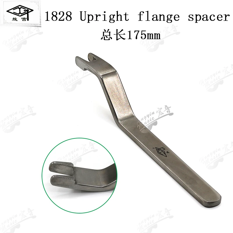 piano maintenance tuning grand tone grand piano refit tool shaft bracket adjustment pull GP grand horizontal piano