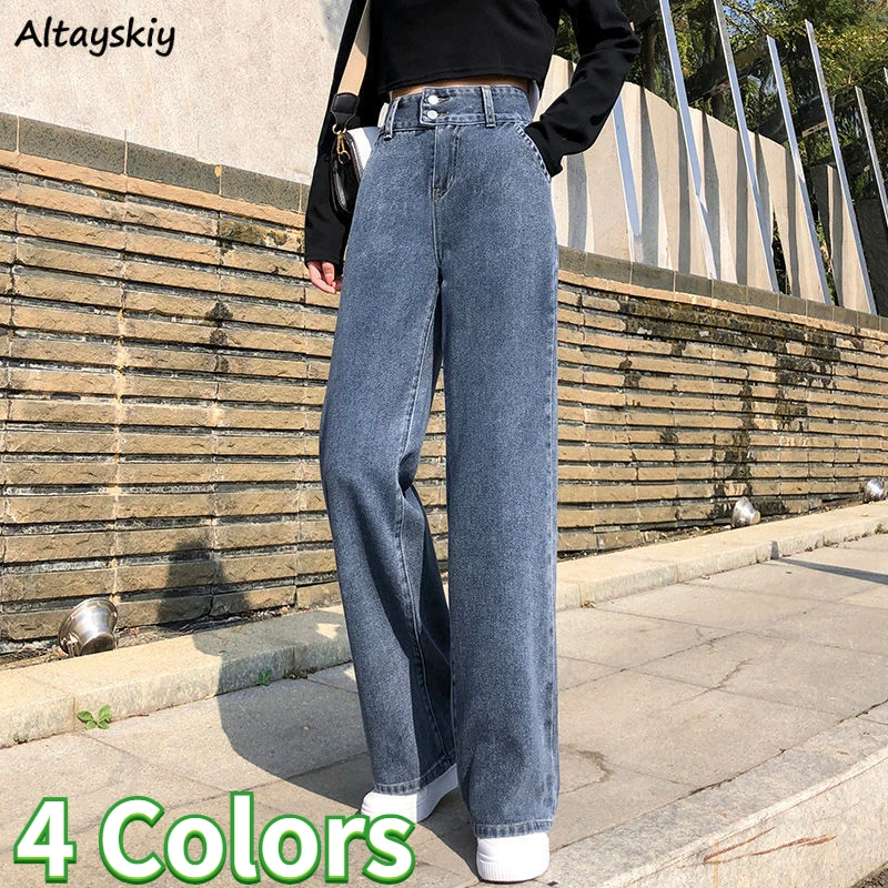 

Jeans Women High-waist Spring Streetwear Chic Button-fly Loose Students All-match Wide-leg Trousers Casual Washed Retro Female