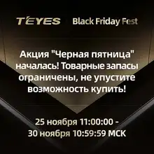 CC3L WIFI car radio GPS Android #6