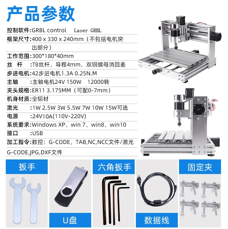 CNC3018MAX All Metal DIY Engraving Machine 150-300W Spindle Small CNC Laser Engraving