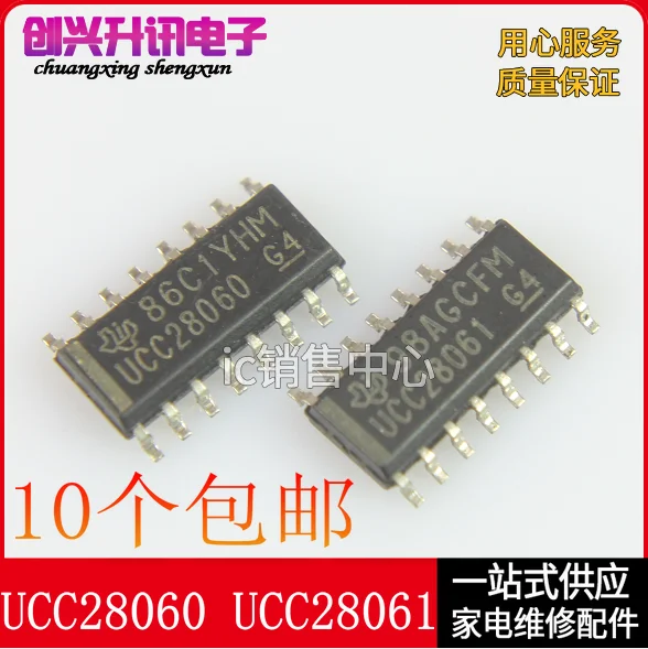 (5 peças) ucc28060 ucc28061 sop-16