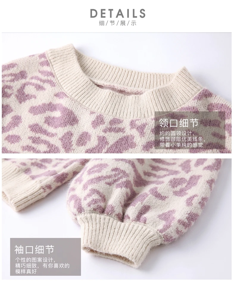 Knited Leopard Sweater Oversize For Women Hot Autumn Winter Pullover Sweaters Female Jumpers Ladies Leopard Print Sweater 2020