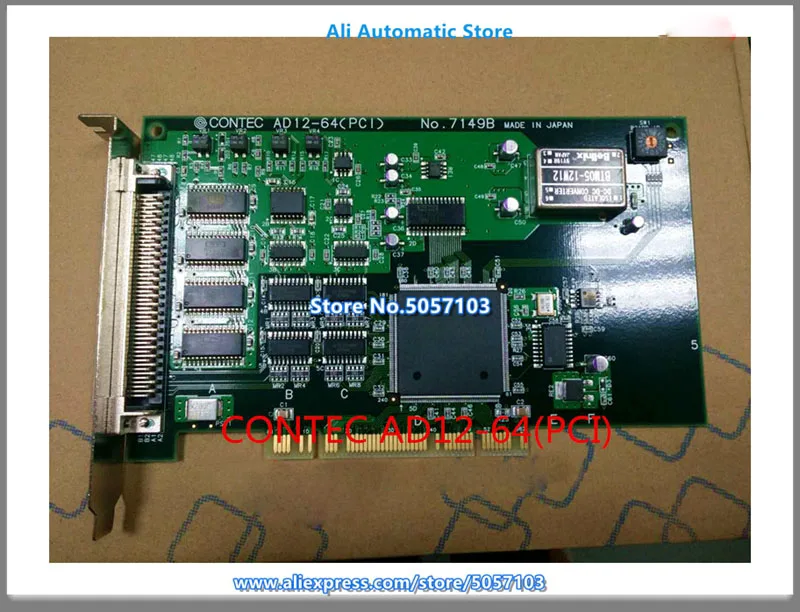 AD12-64 (PCI) NO.7149B Conversion