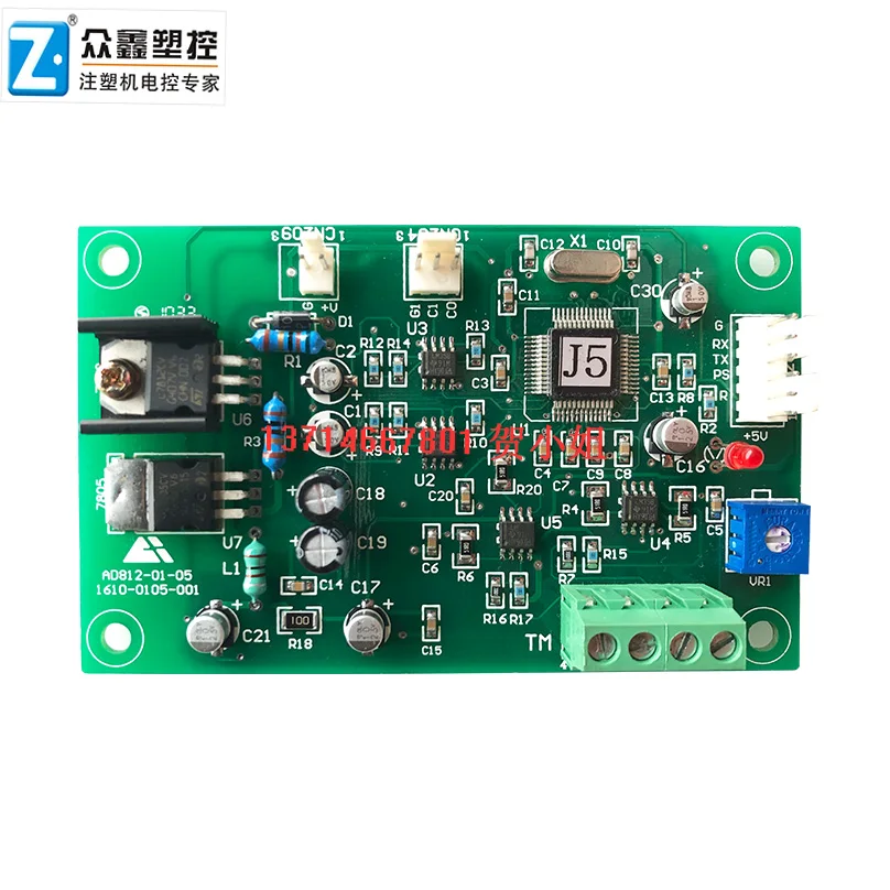 Brand new original Haitian J5 small board AD812-01-05 Haitian injection molding machine servo amplifier board