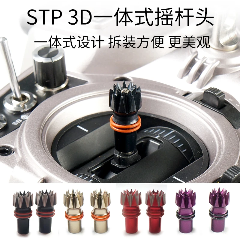 STP 3D M3/M4 Rocker head Transmitter Stick Ends Remote Controller For FrSky Taranis X9D/SE FPV RC Drone Transmitter DIY Accs