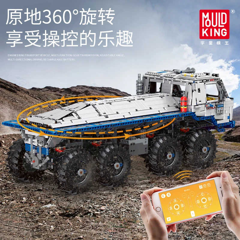 MOULD KING 13144 High-Tech The Arakawa Moc Tow Off-road Truck Tatra 813 8x8 Snowplow With 27092 Building Blocks Brick Toys Gifts