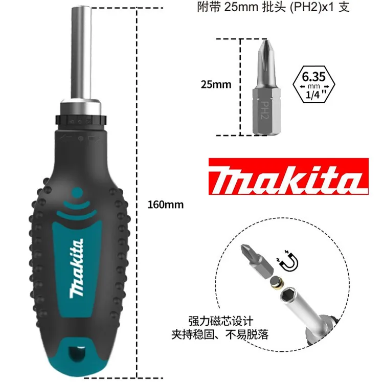Makita – tournevis à cliquet magnétique semi-automatique, positif et négatif, antidérapant, manuel, D-58833