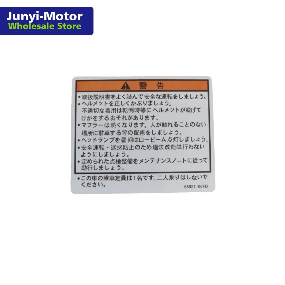 Motorcycle Warning Label Stickers for Yamaha Honda Ducati BMW Alarm Service Fuel Tank Standard Japanese Racing Warning Sticker