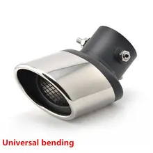 Universal Car Exhaust Muffler Tail Pipe Accessories #5