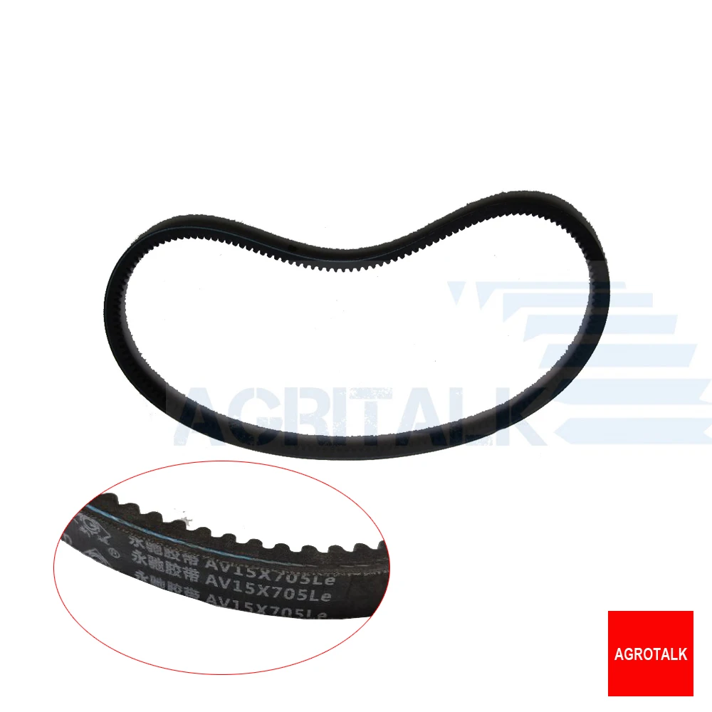 Courroie trapézoïdale, AV15X705, AV13X750, AV13X870, AV13X1000, AV13X1050, AV13x1075, AV13X1125, T74401020, AV15X670le