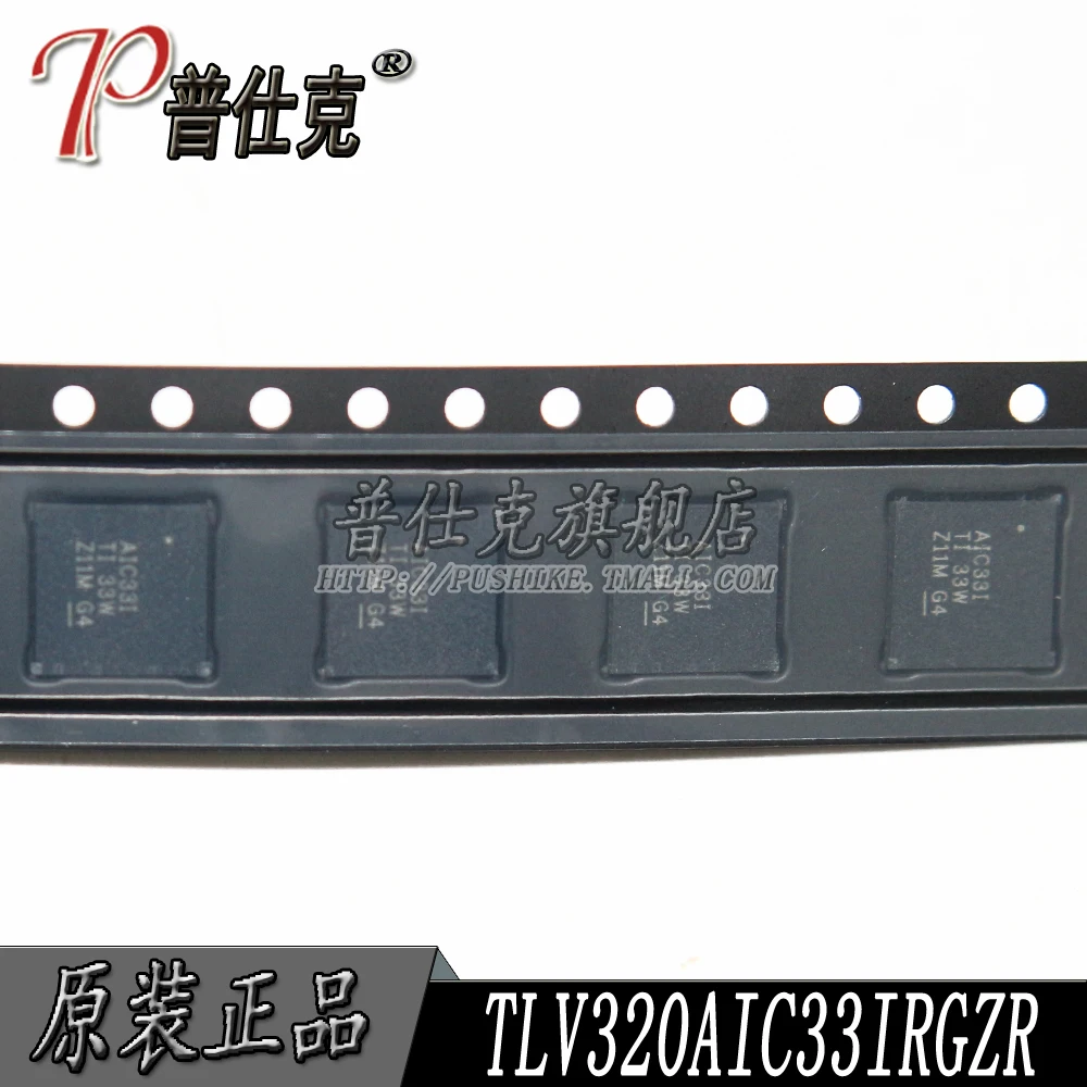 

Free shipping |TLV320AIC33IRGZR VQFN48 AIC33I 10PCS